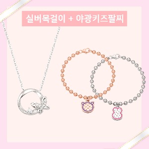 [Silver925] 나비루프 목걸이 (핑크)